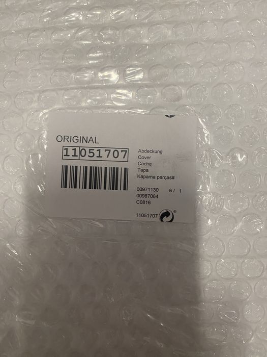 Декоративна частина від сушильноі машини bosch