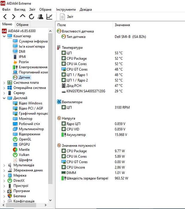 Cправний Dell Latitude E3540– 15.6“TN/Intel Core i5/6GB/SSD 120GB