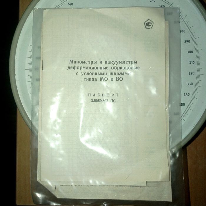 Зразковий манометр МО, модель 1227, до 100,0 кгс/см2