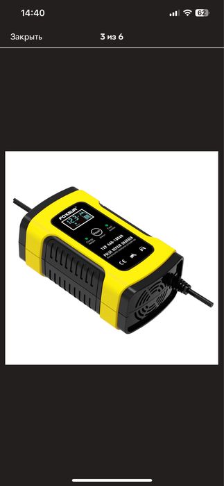 Зарядное устройство для АКБ 4-100 А/Ч