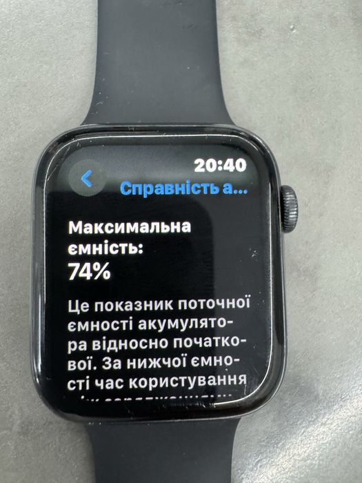 Apple Watch Series 5 44 мм GPS Aluminium Space Grey (оригінал)