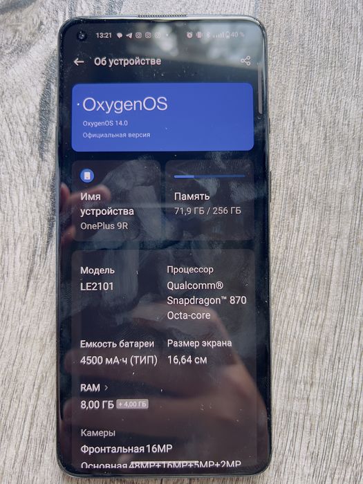 Oneplus 9r 8+4/256
