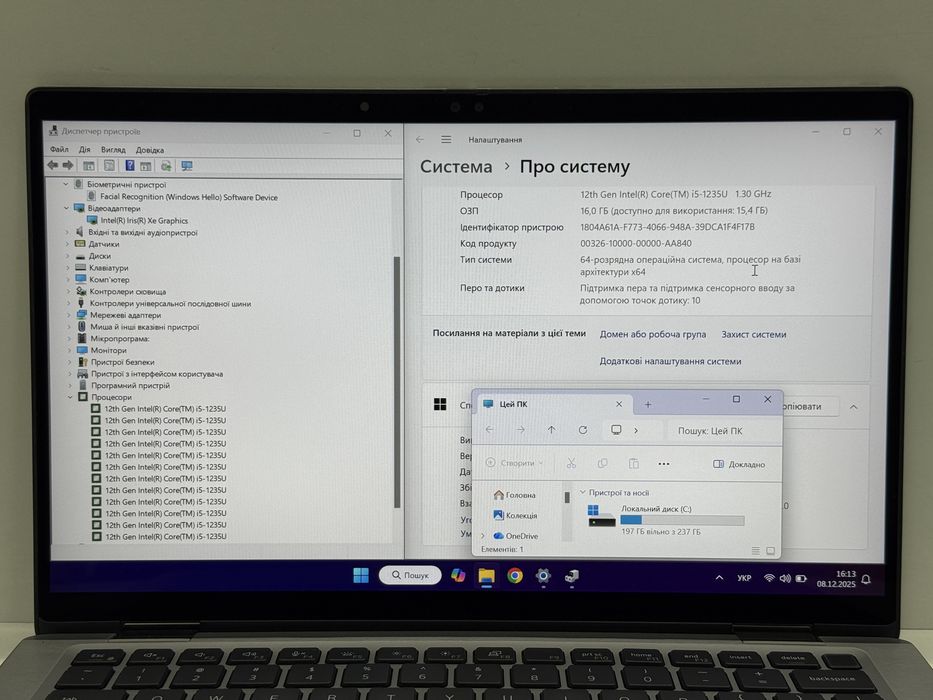TOUCH X360 2in1 DELL Latitude 7430 | i5-1235U | 16GB RAM | 256GB SSD