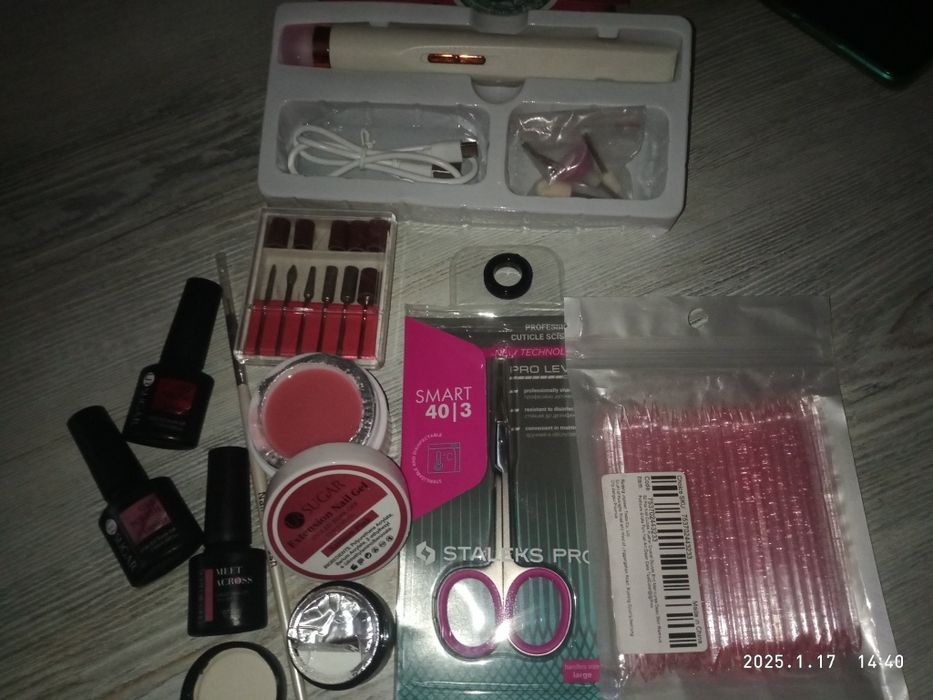 Набір для манікюру і