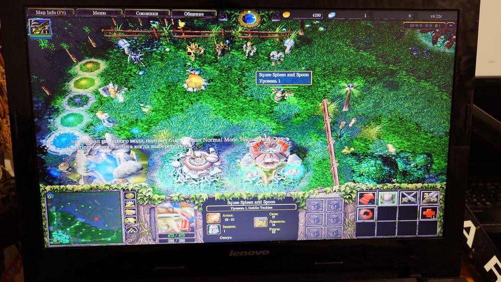 Ноутбук Lenovo G50-45, WIN 11 - 25H2 (4GbDDR3, 320HDD, 4ядра)