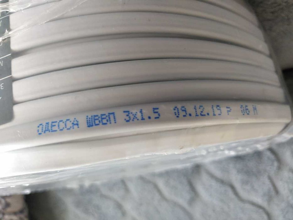 кабель медный в двойной изоляции. шввп 3*1,5