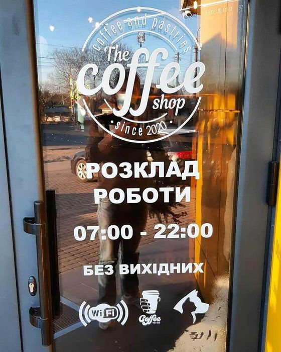 Реклама на авто | Друк наліпок  на замовлення |логотипи | Білий текст