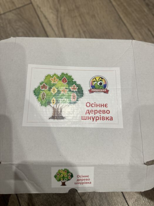 Продаю набір іграшок