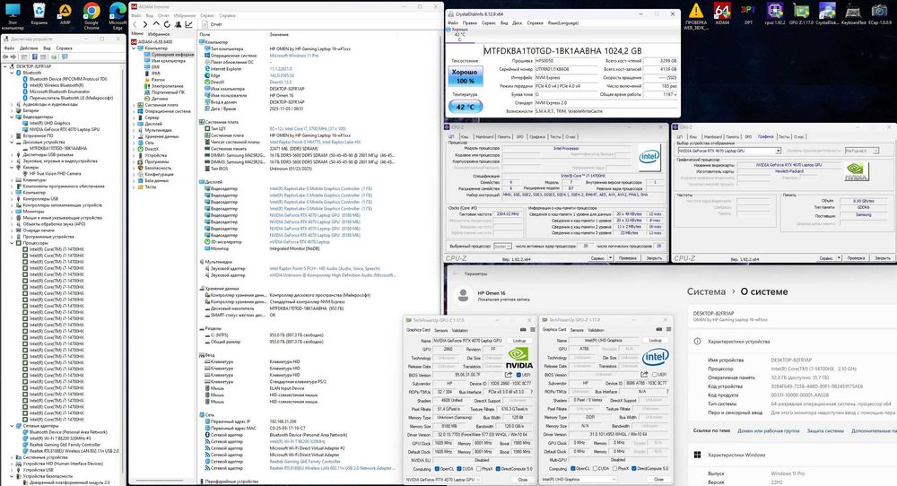 ИДЕАЛ HP Omen 16 240Hz QHD i7-14700HX 32GB 1TB RTX 4070 8gb RGB АКБ96%
