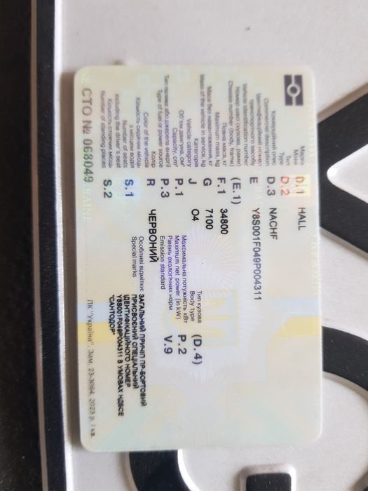 Продам бортовий причіп