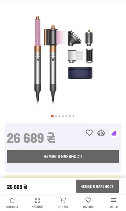 Мультистайлер DYSON Airwrap HS05 Complete Long Diffuse Nickel/Copper