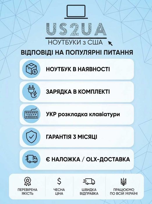 МАКСИМАЛЬНА КОМПЛЕКТАЦІЯ Хромбук HP PRO C640》14 IPS FULL HD》i7-10610》16GB RAM》 128GB》Метал  Ігровий ноутбук для навчання роботи додатків з Плеймаркет