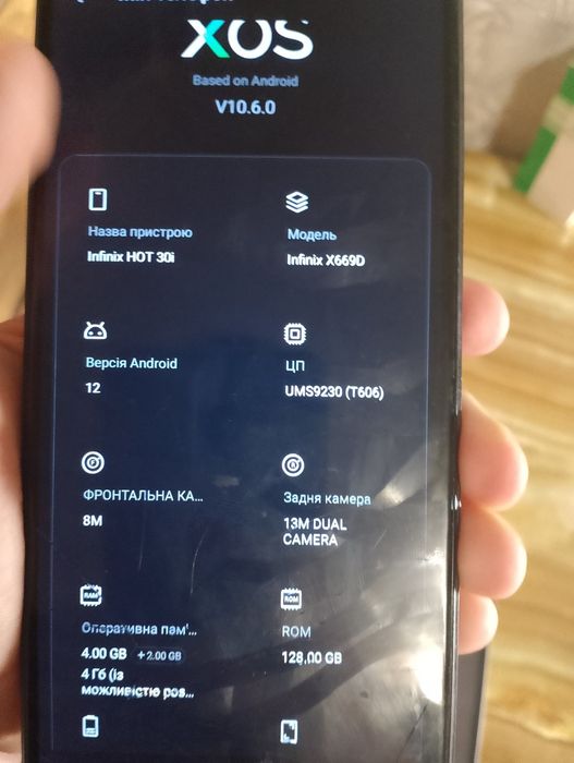 Продам телефон infinix hot 30i