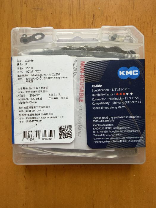 Нова цепь kmc xglide для shimano cues