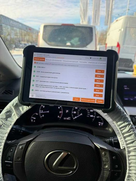 Автоелектрик выездная диагностика Автоподбор Диагностика авто Одесса Область