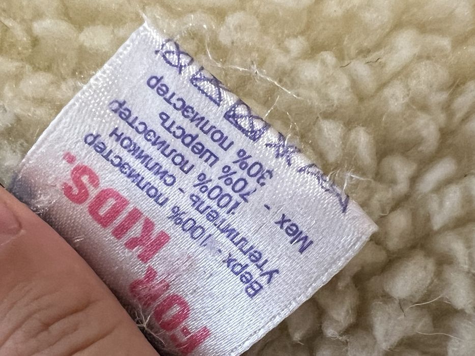 Зимовий конверт в коляску