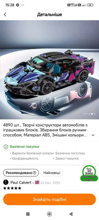 Конструктор типа лего