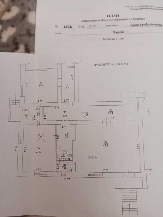 Сдам в оренду нежилое помещение