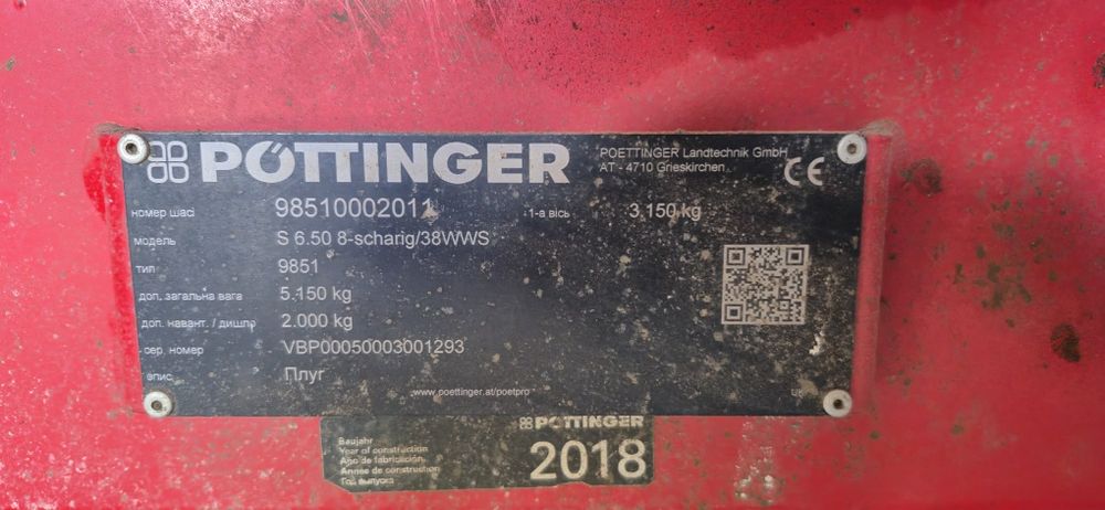 Плуг pettinger 2018 року модель S 6.50 8-scharig/38WWS