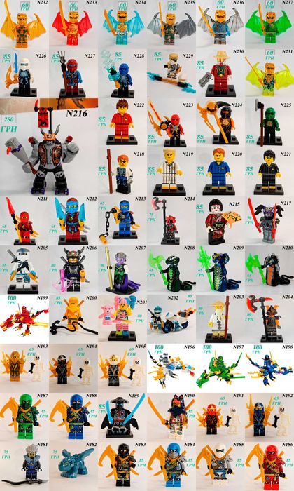 Лего Ніндзяго у подарунок мініфігурки Ниндзяго Кай Джей Коул Зейн лойд