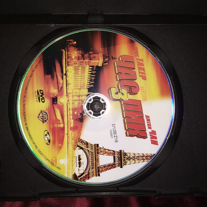 DVD ДВД диск с фильмом Час Пик 3 Джеки Чан
