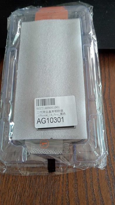 Película Vidro Temperado iPhone 14 Pro | Kit Dust-Free Auto-Instalação