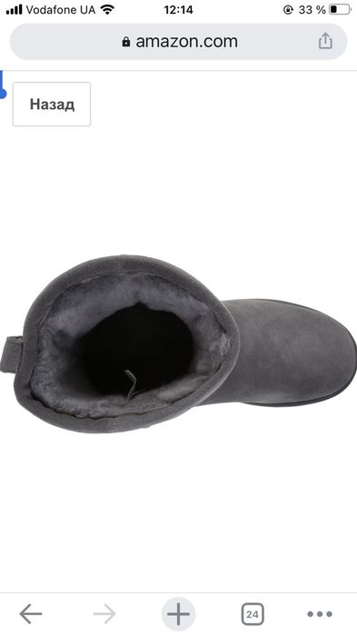 UGG Classic Short Waterproof