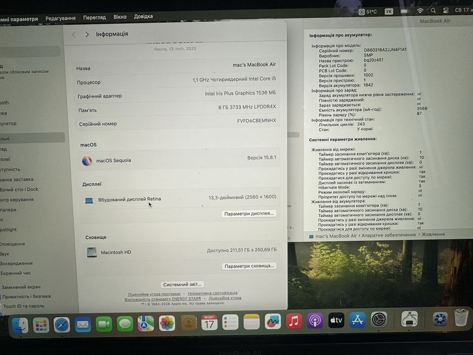 MacBook Air 13" 2020 (Core i5 / 8GB / 256GB) Space Gray