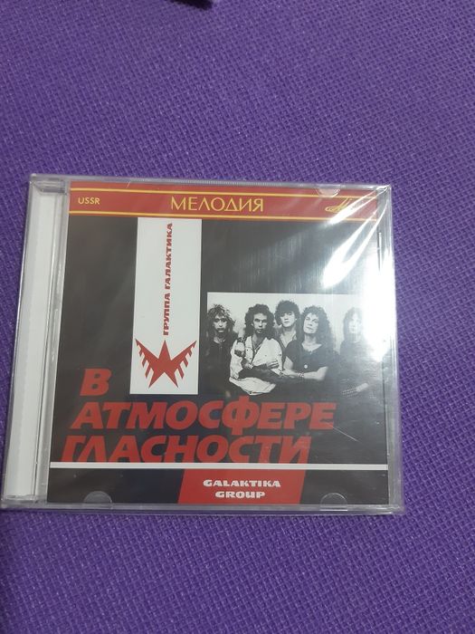 CD Анатолий Фомин, Joanna Stingrey