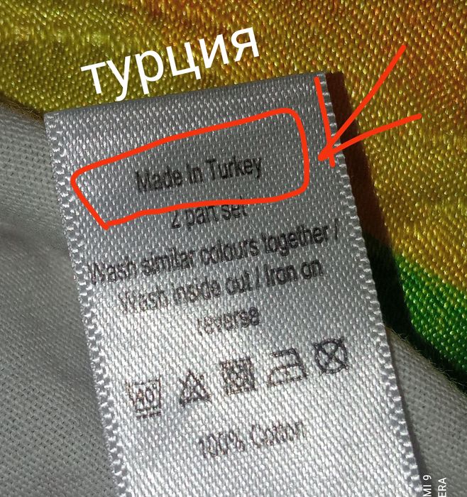 Костюм женский домашний 48-50.Турция
