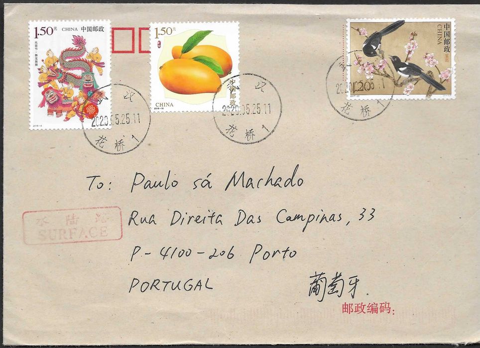 C H I N A - Lote de 73 FDC e envelopes selados, com carimbos variados