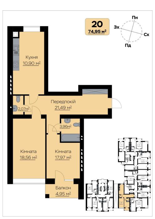 Продаж 2 тної квартири від забудовника