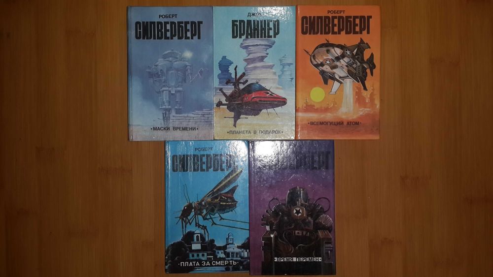 Чужие против Хищника, Элита, Хроники Амбера, Стальная крыса