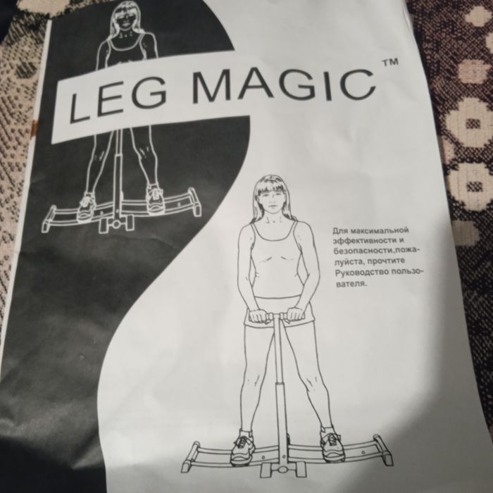 Продам тренажёр LEG MAGIC