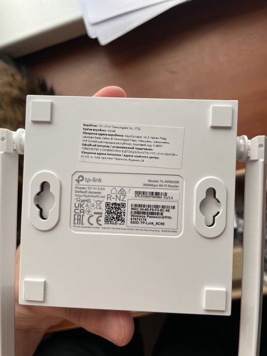 Wi-fi роутер tp link TL-WR820N 300mbps