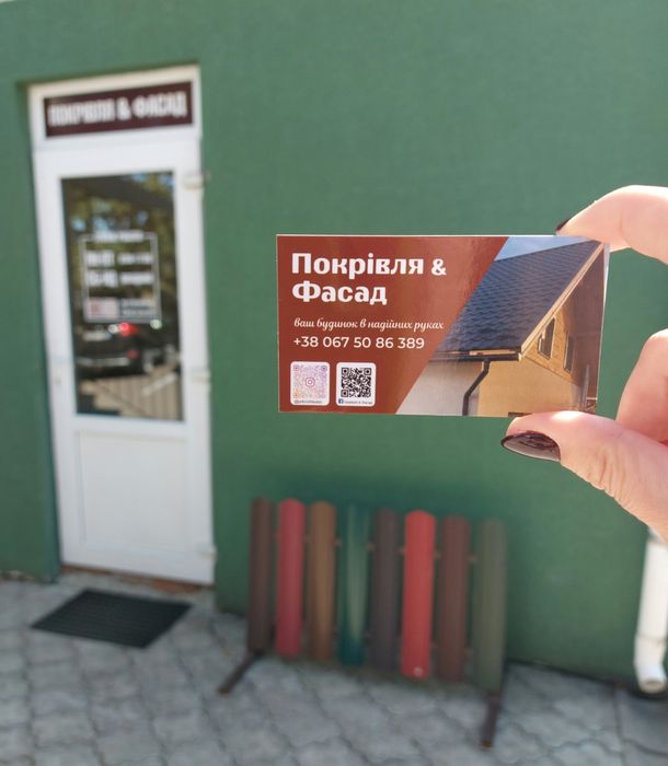 Покрівля & Фасад