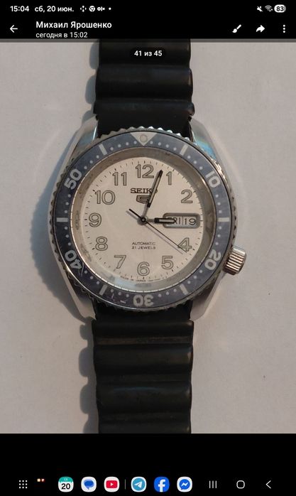 Часы наручные seiko