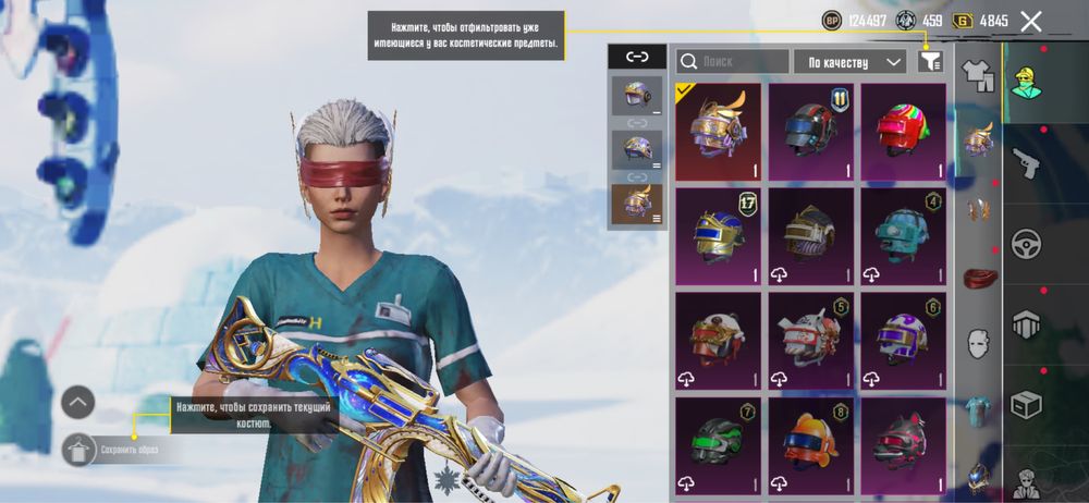 Аккаунт Pubg Mobile