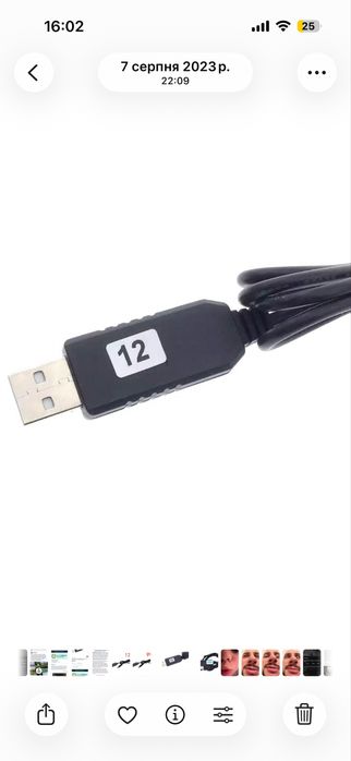 Опт! Кабель для роутера usb dc 9 вольт , 12 вольт 2.1х5.5мм. Опт