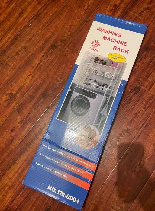 Стеллаж для машинки стиральной - 66,7х156.7cм полиця у ванну кiмнaту