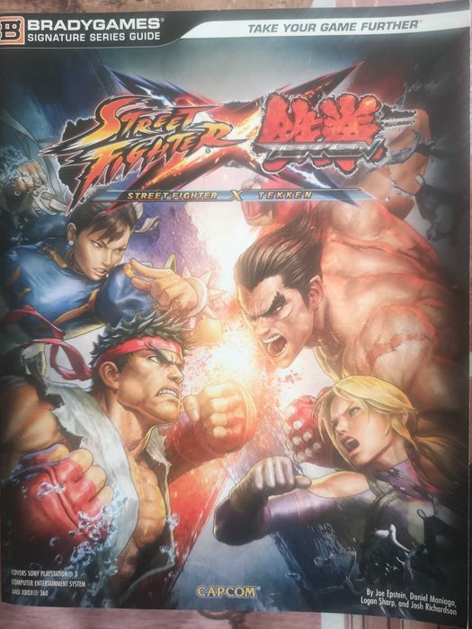 Bradygames Guides for Various Fighting Games64297755631875124