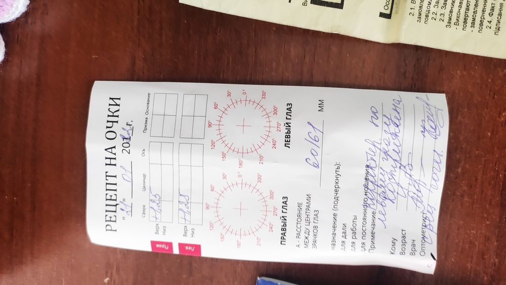 Продам очки для зрения новые