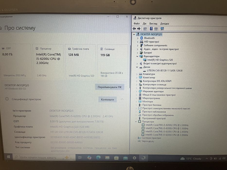 Ноутбук HP EliteBook 850 G3 15.6"HD/i5-6200U/8GB/ 128 GB