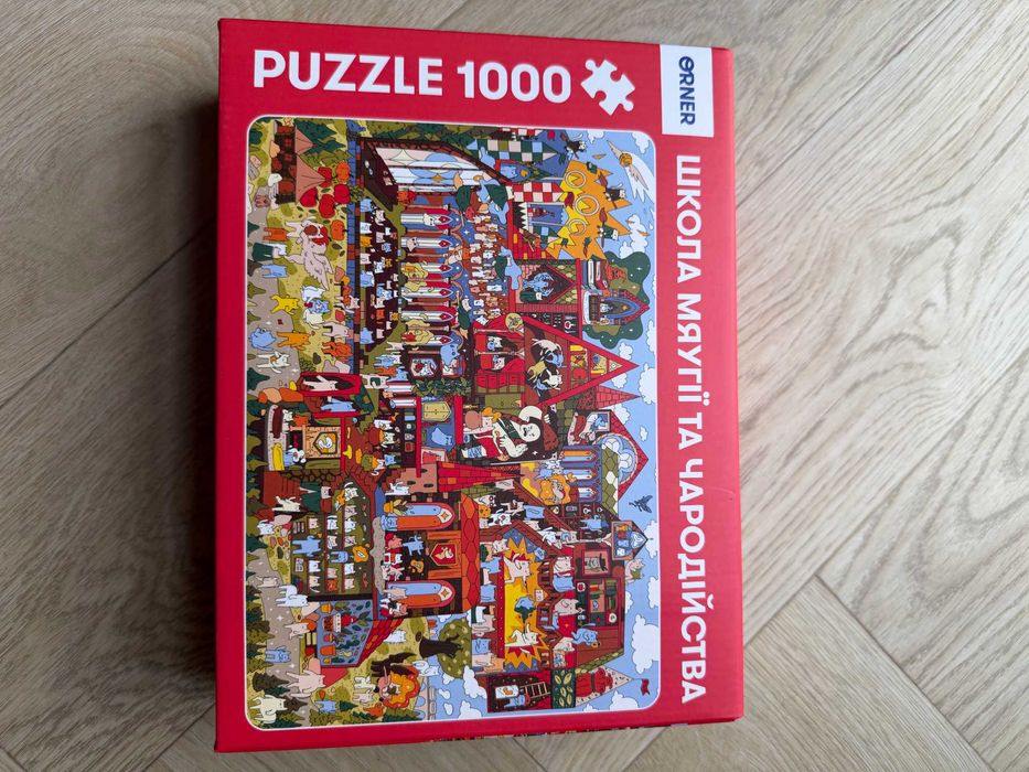 ØRNER Puzzle 1000 — “Школа Мягугі та Чародійства”