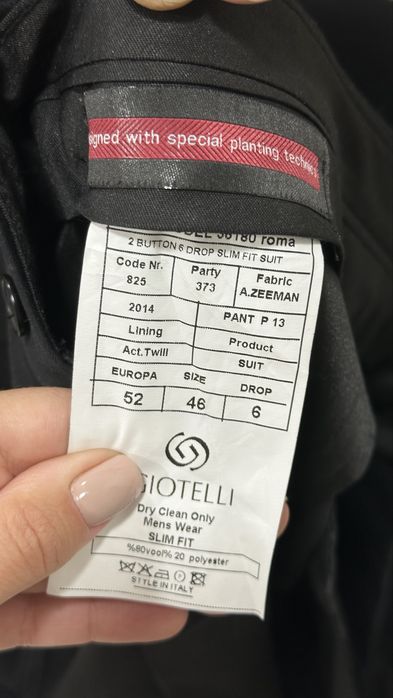 Костюм: піджак, брюки, рубашка, краватка