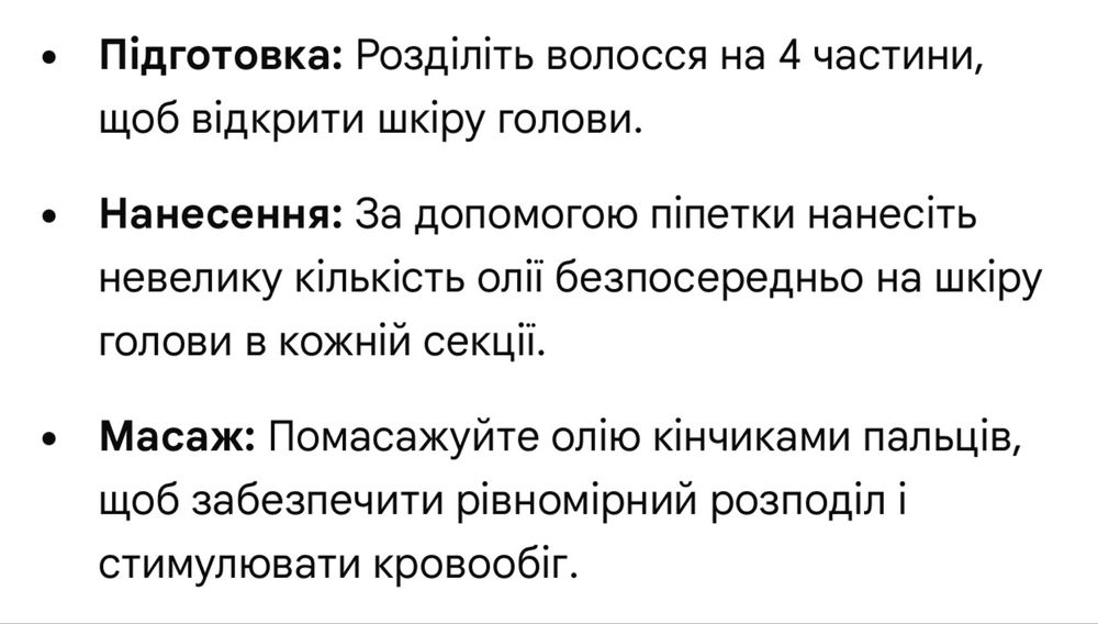 mielle олія для зміцнення волосся ОРИГІНАЛ
