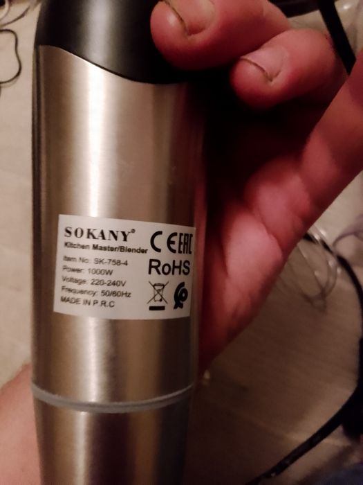Блендер погружной 3 в 1 з насадками Sokany SK-758-4 1000w