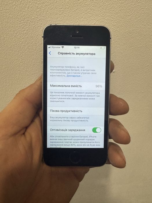 Iphone SE  1 gen 64 gb