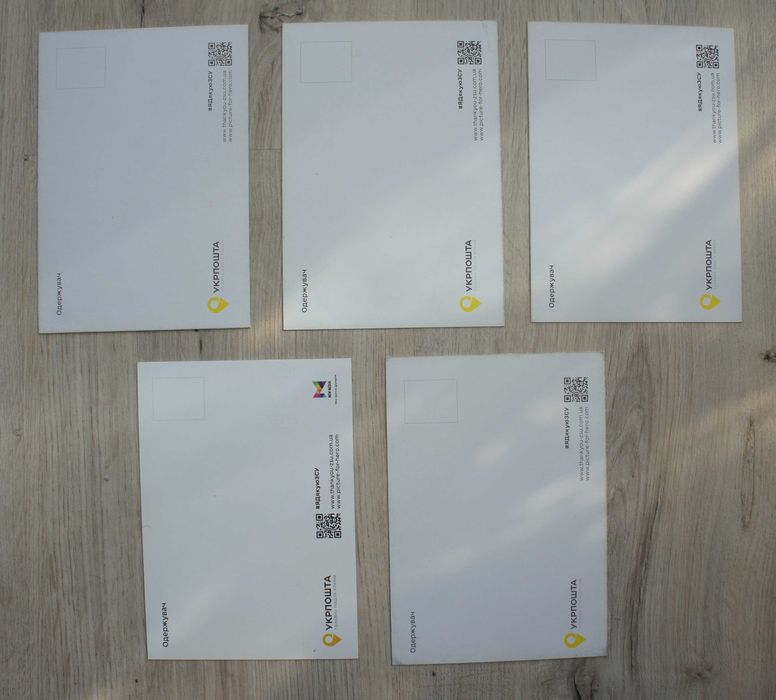 Листівки Укрпошта Котики ЗСУ Збройні Сили України 5 шт. ПОВНА СЕРІЯ