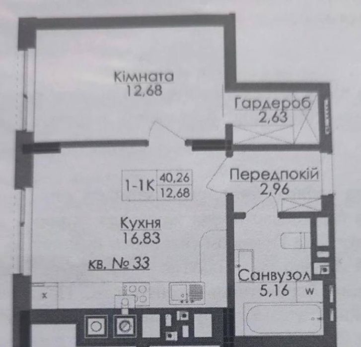 Продаж 1к квартири в ЖК Аурум Лаунж! Готова секція